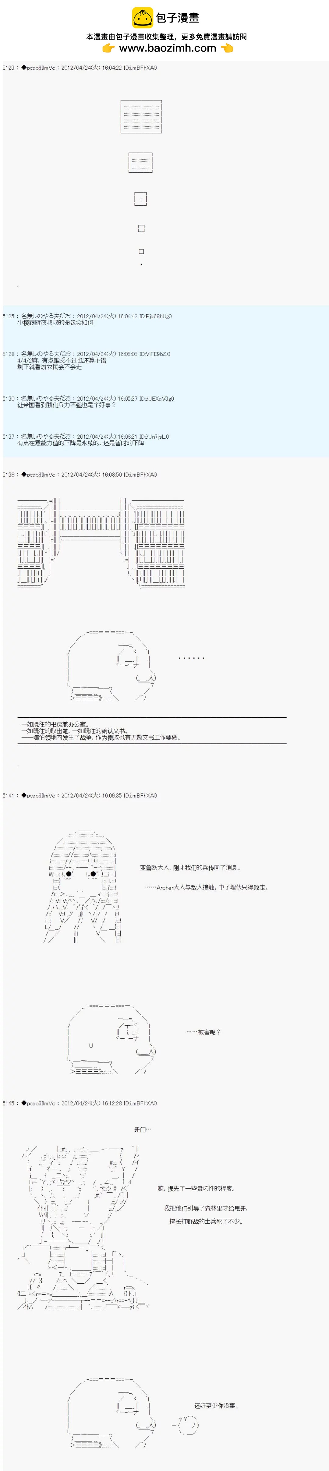 第54话1