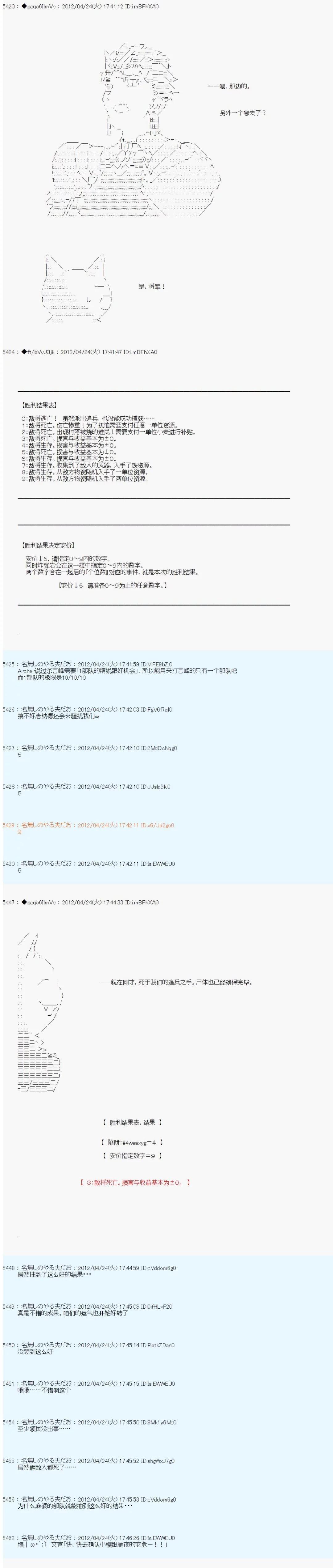 第54话10