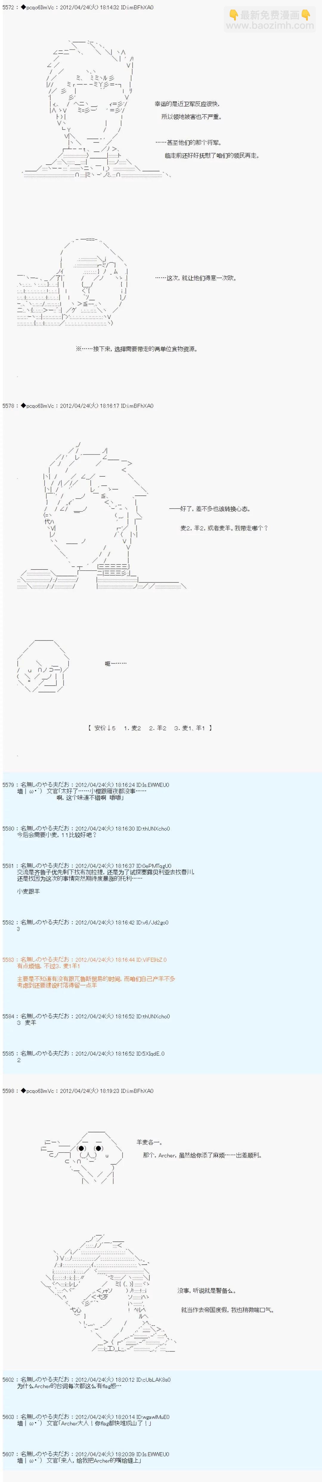 第54话13
