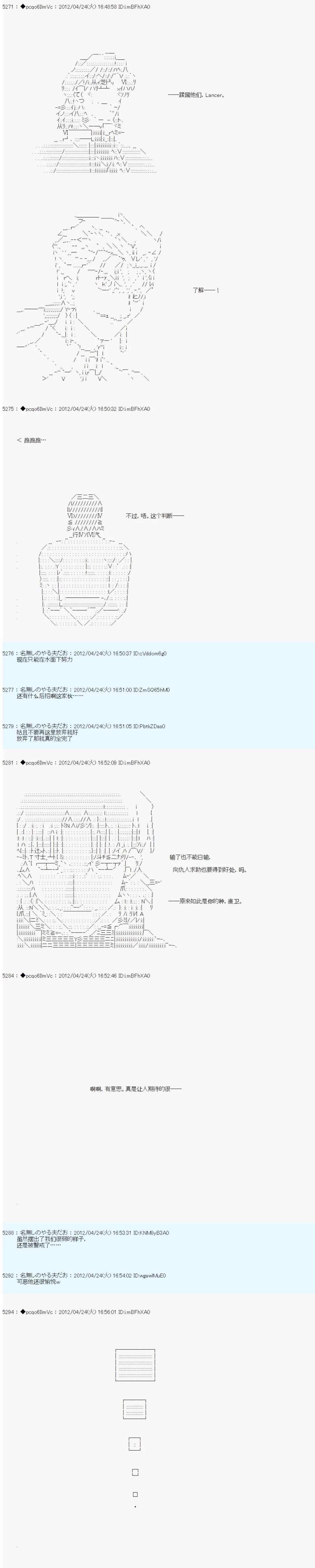 第54话6