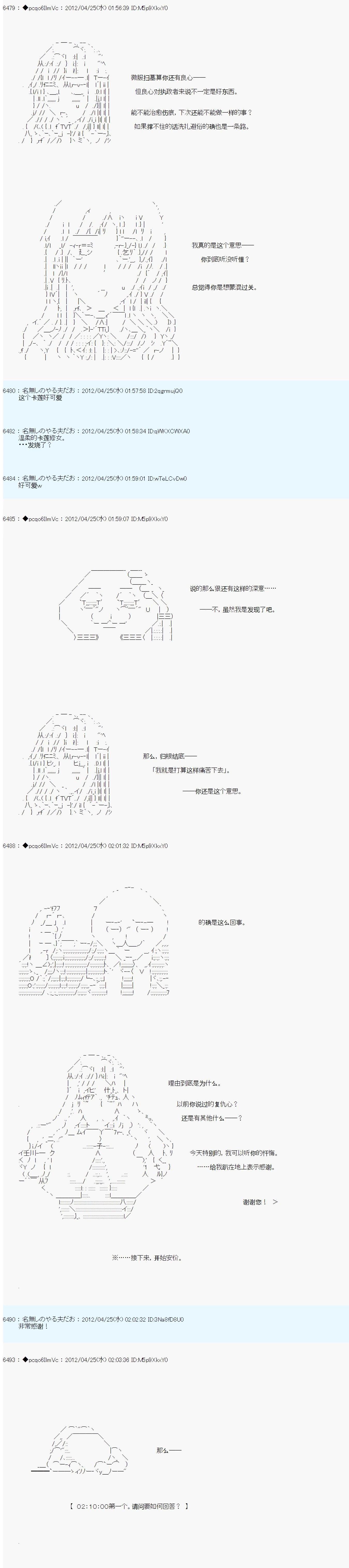 第55话10