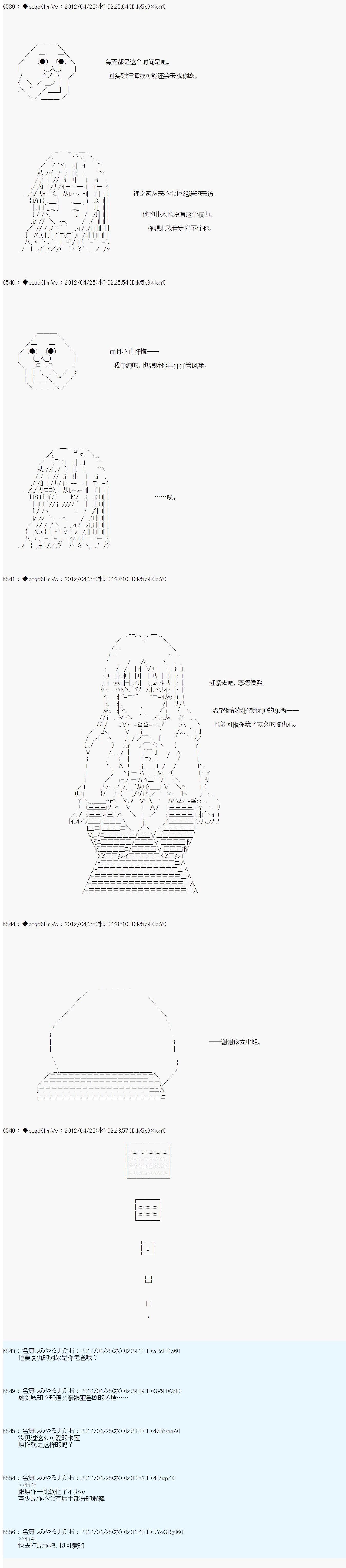 第55话13