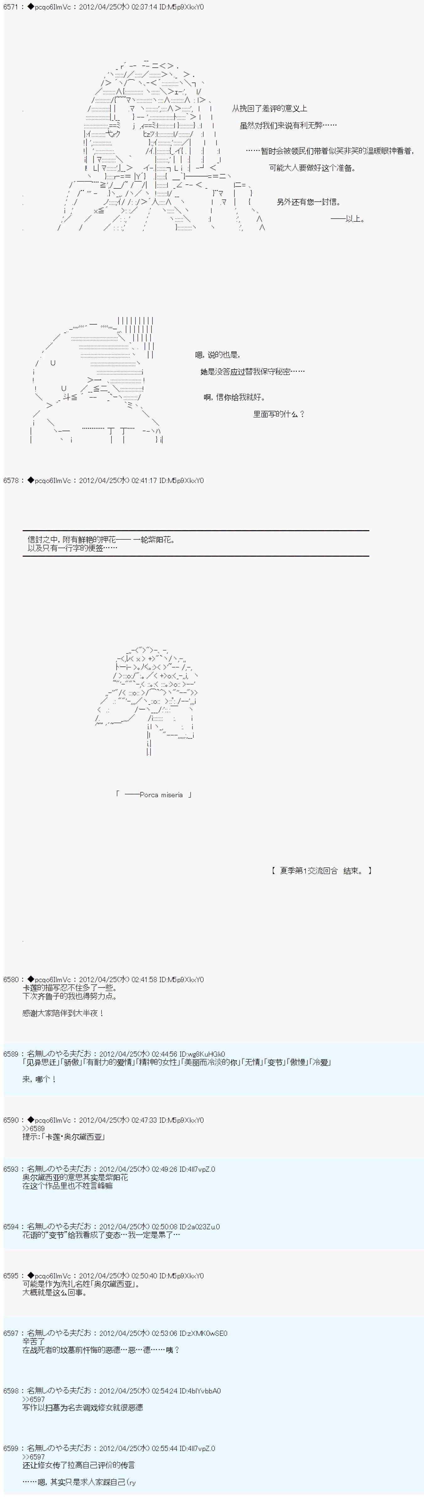 第55话15