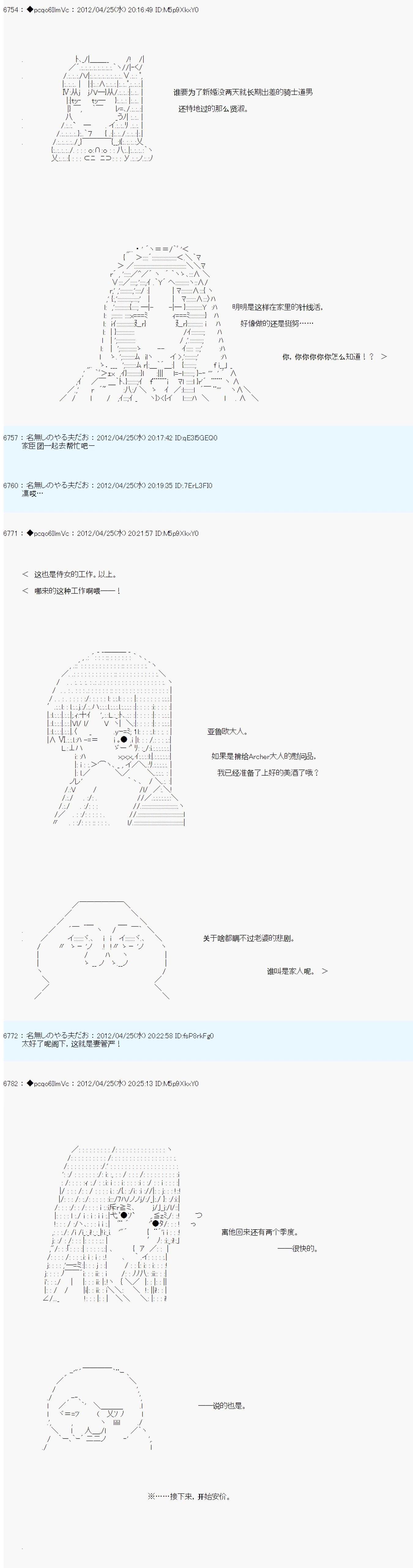 第56话0