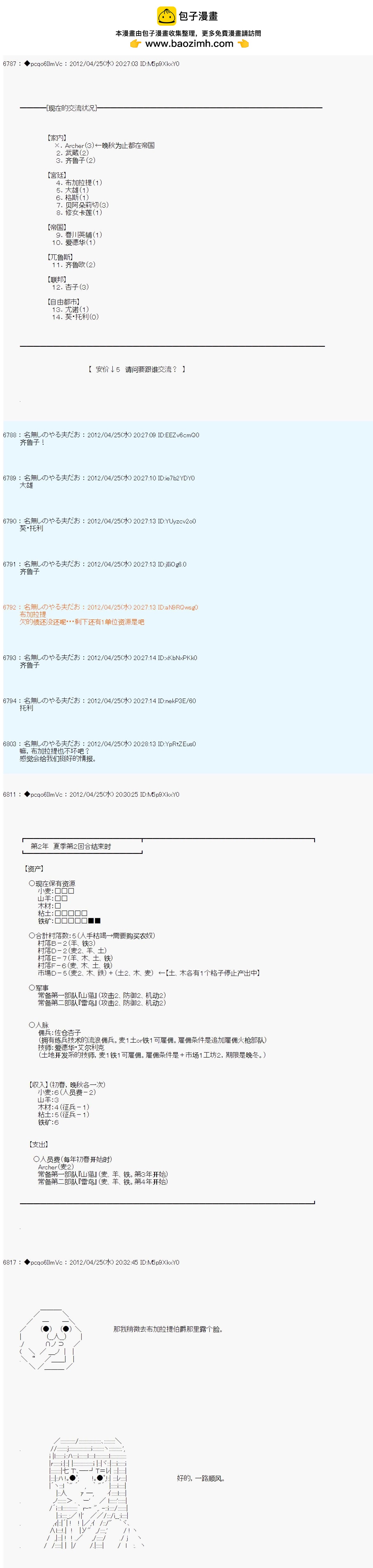 第56话1
