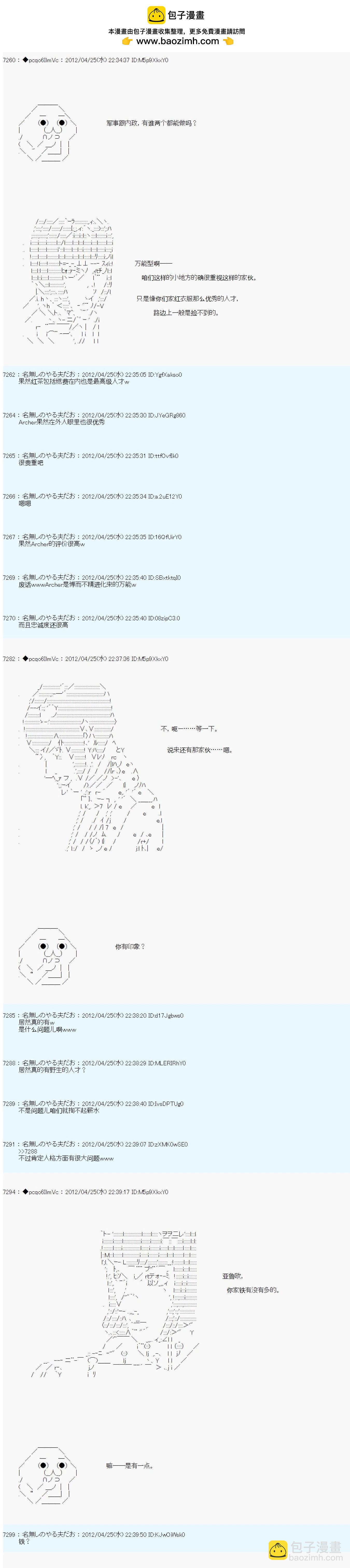 第56话10