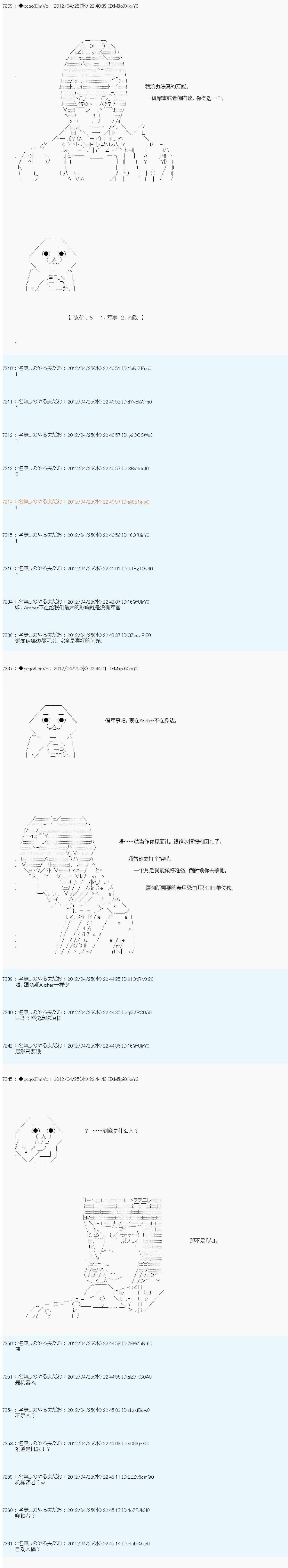 第56话11
