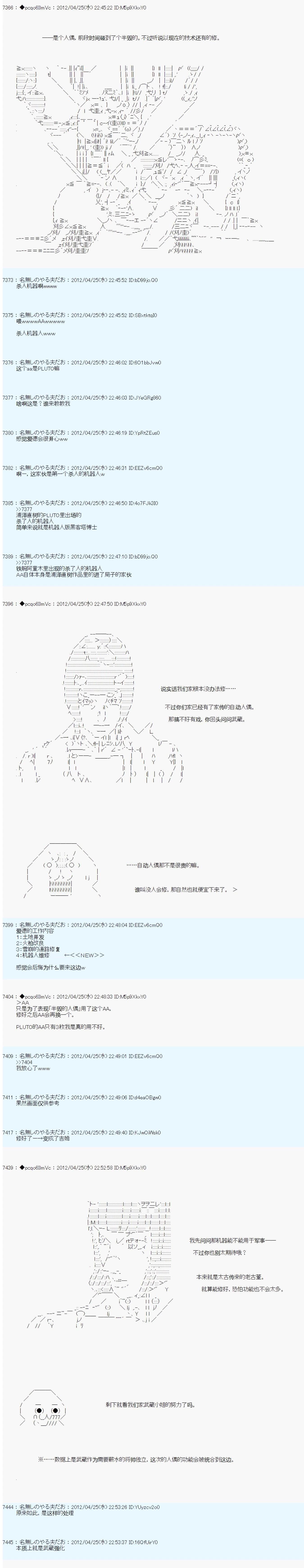 第56话12