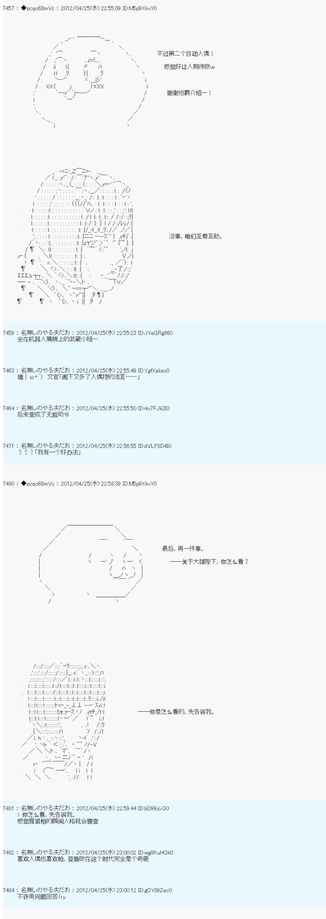 第56话13