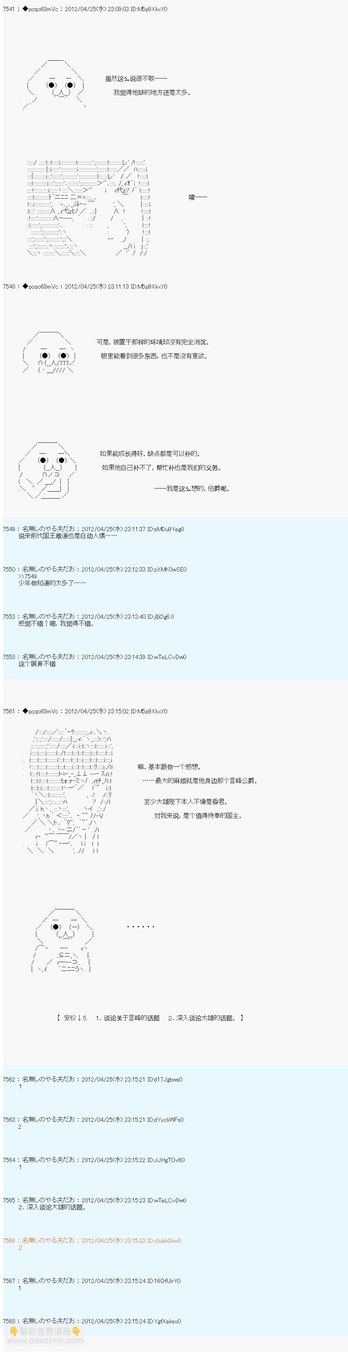 第56话15