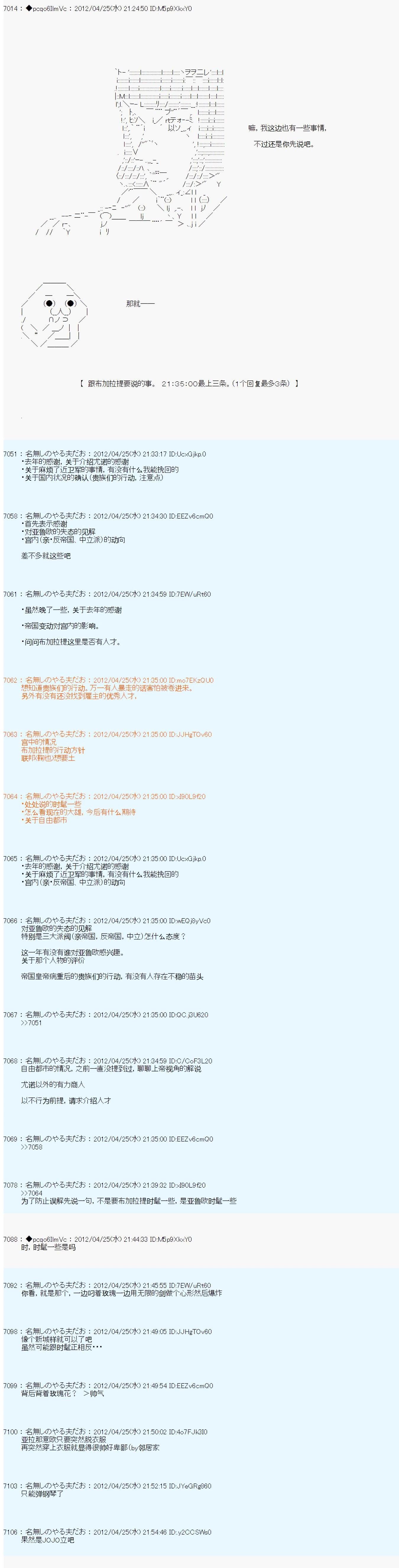 第56话6