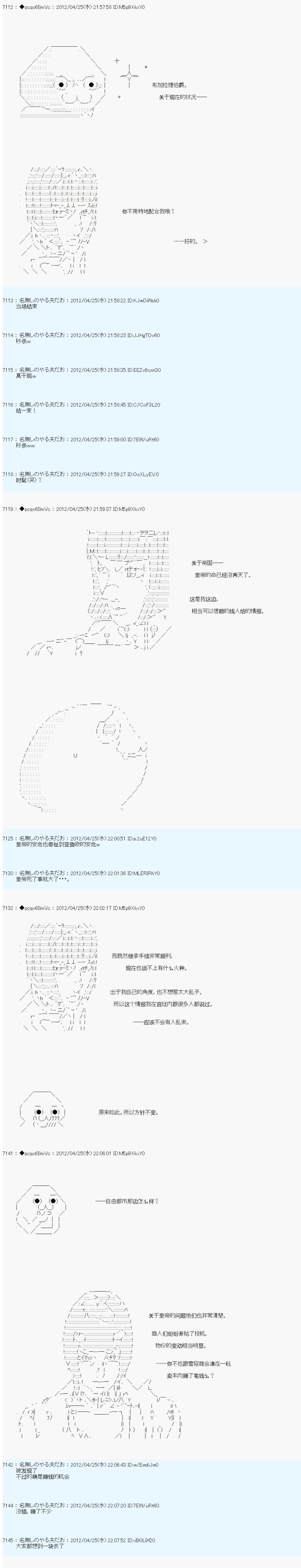 第56话7