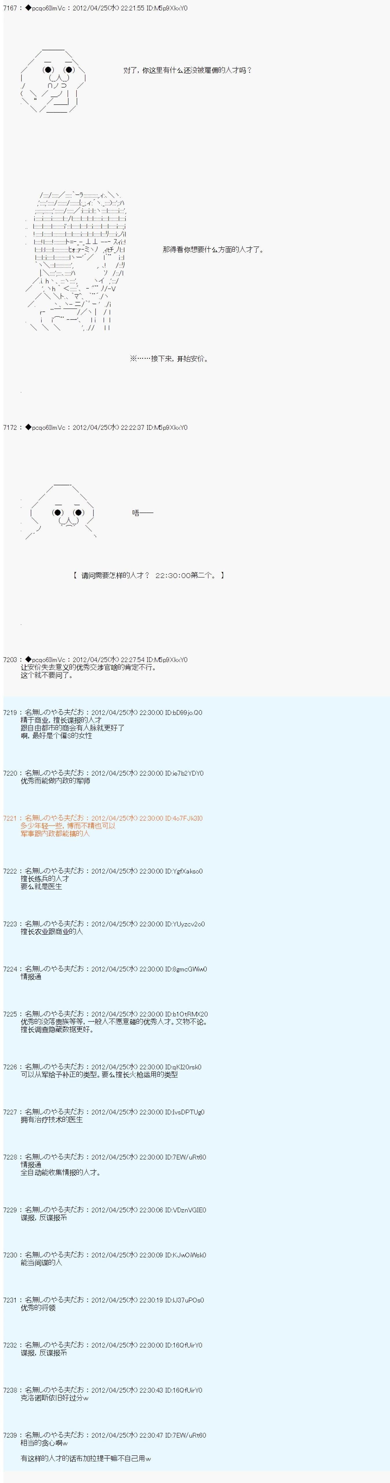 第56话9