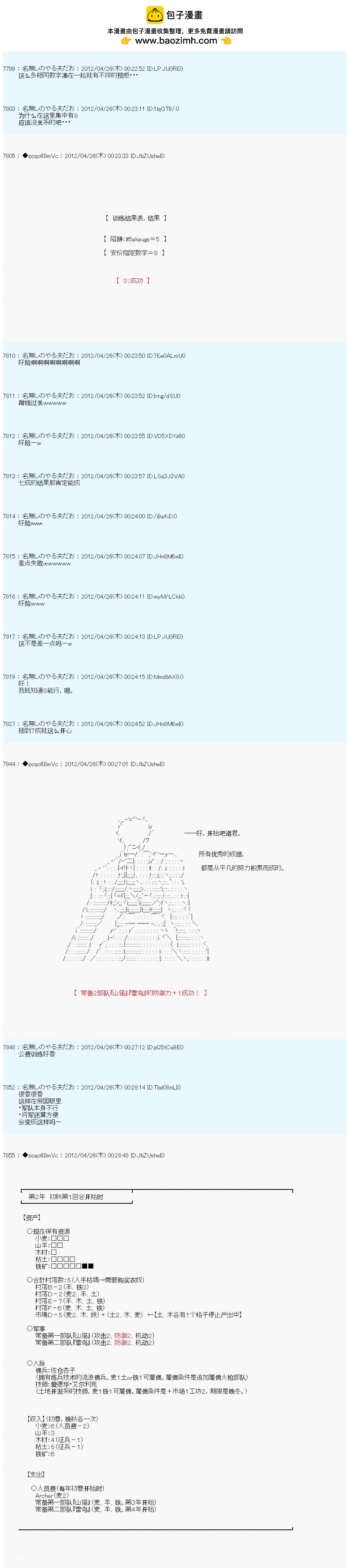 第57话1
