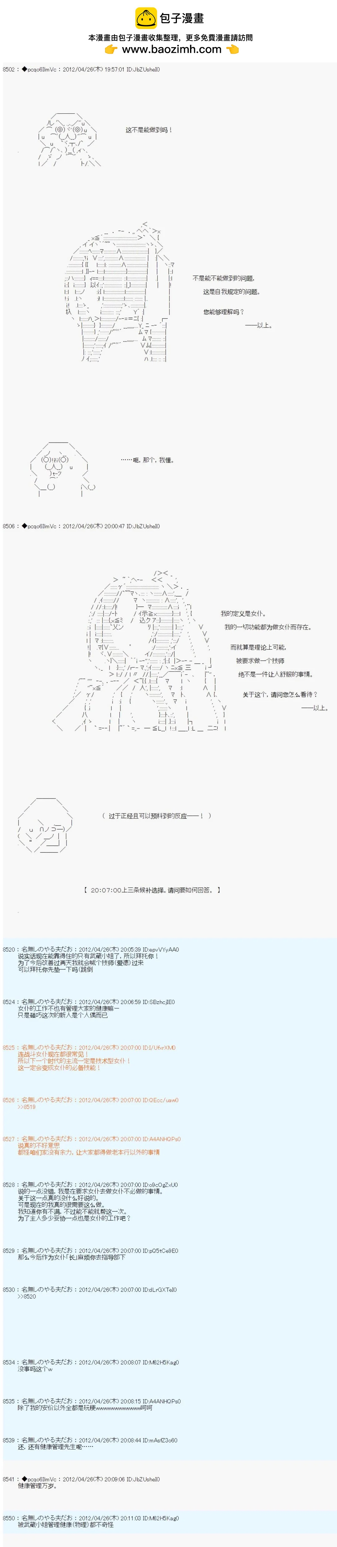 第58话1