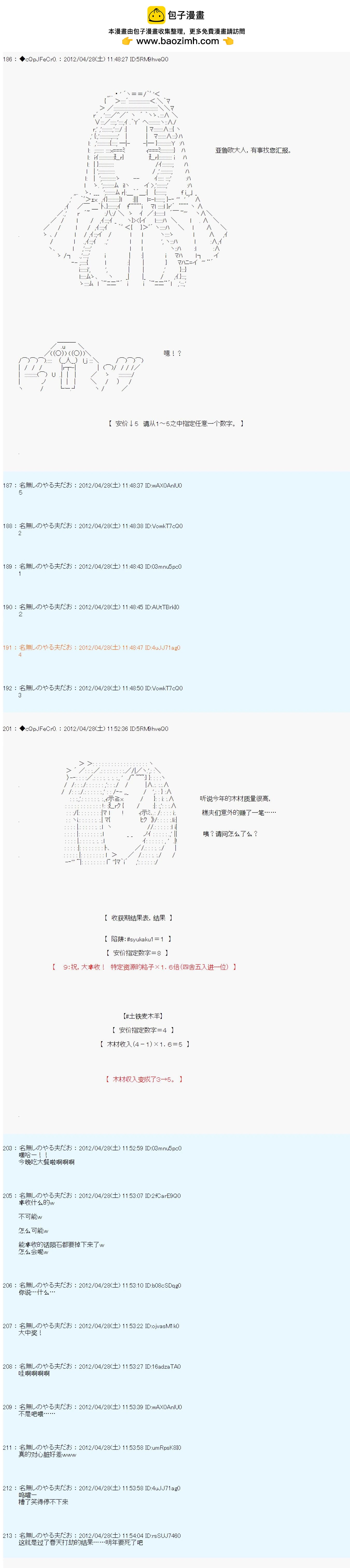 第62话1