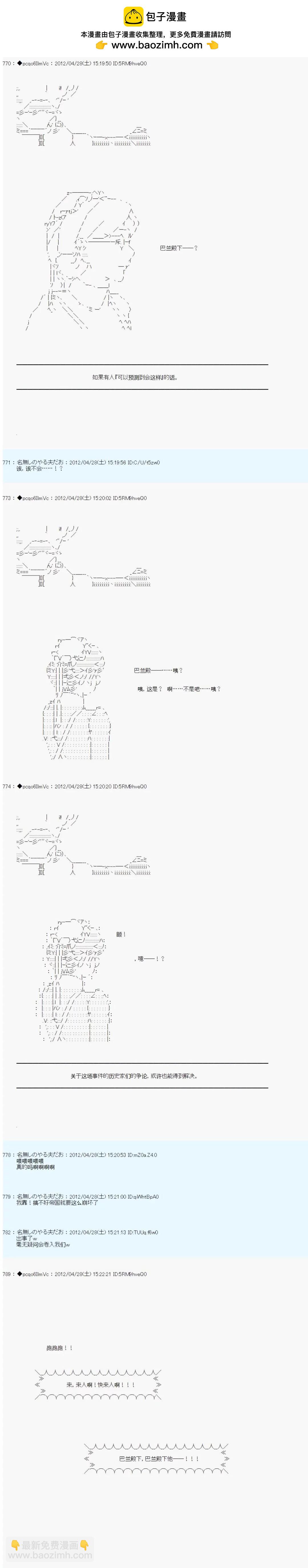 第64话1