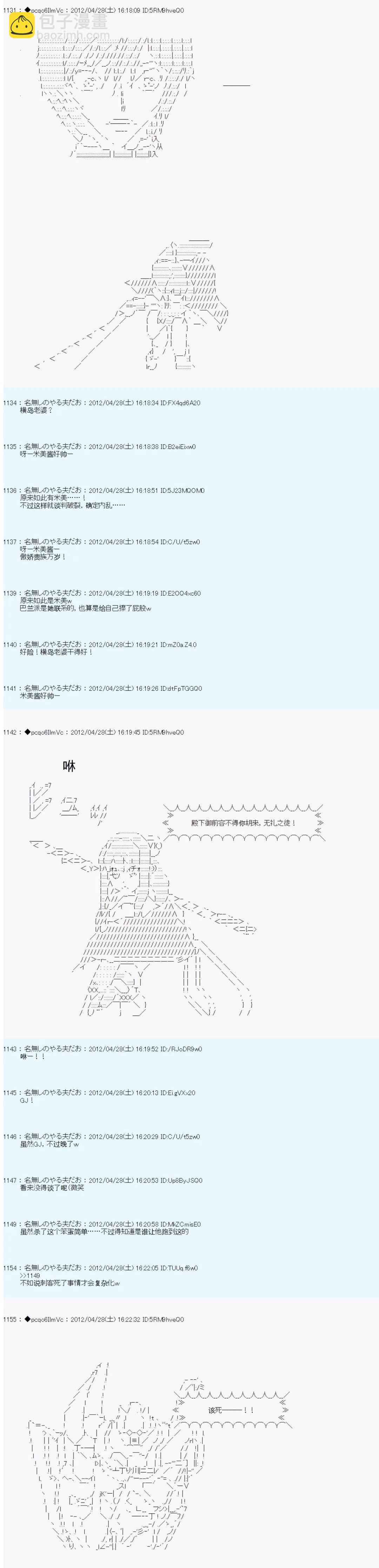 第64话10