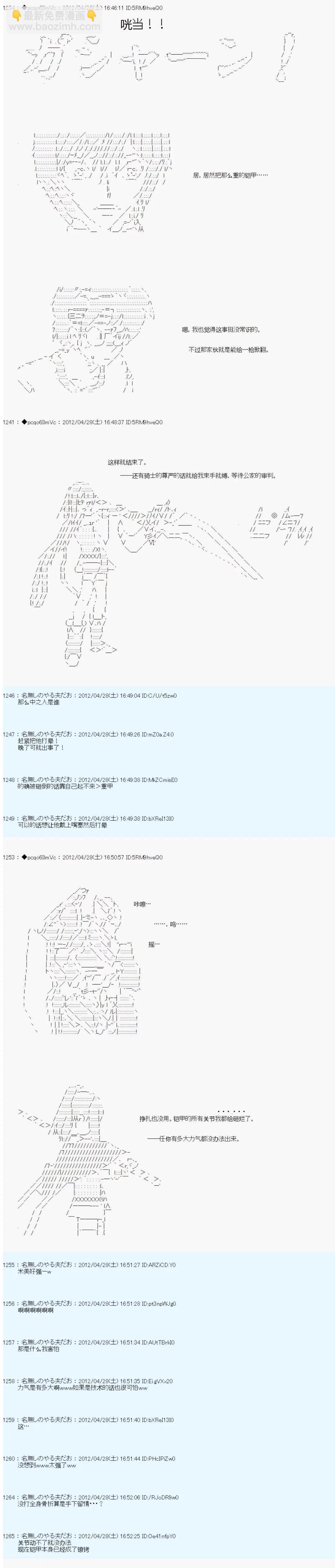 第64话13