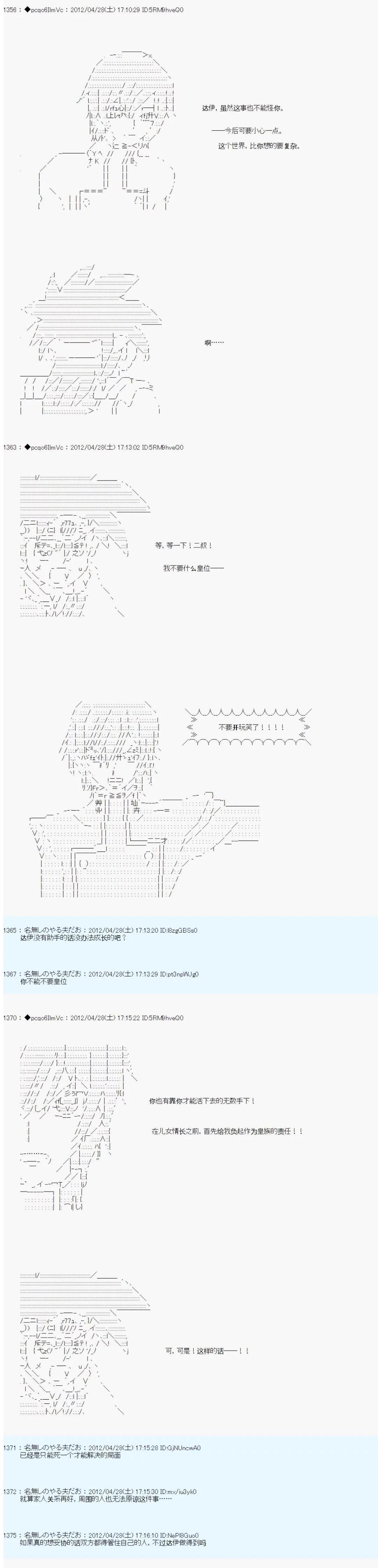 第64话17