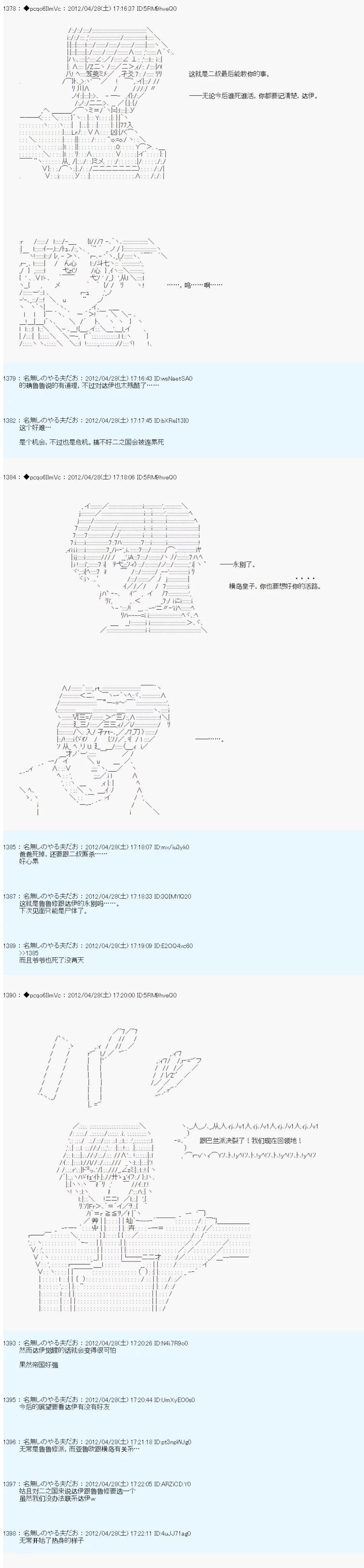 第64话18