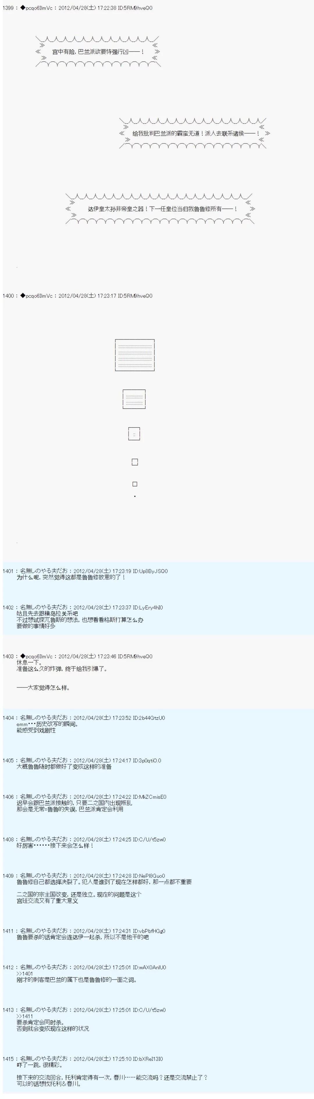 第64话19