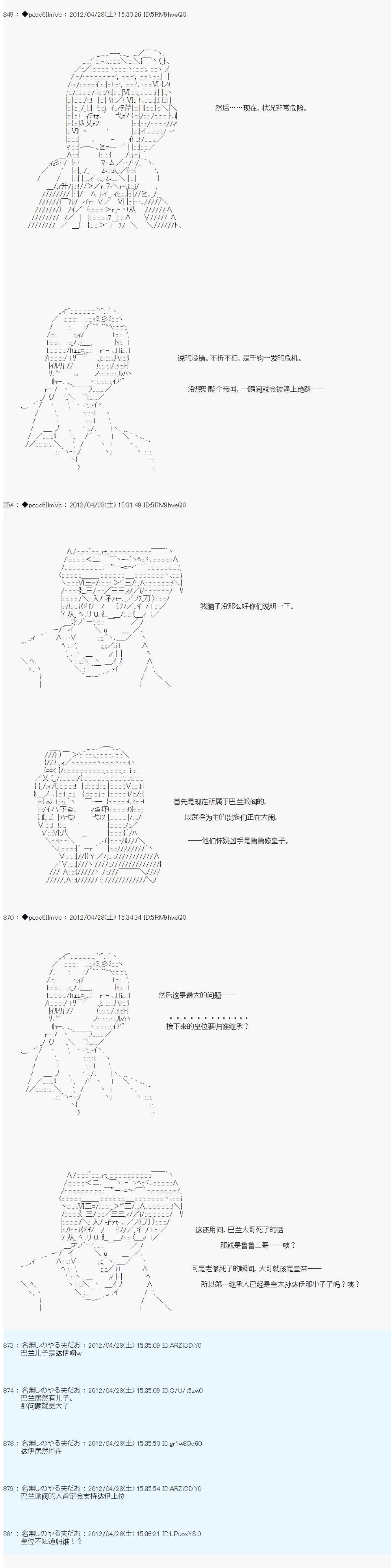 第64话3