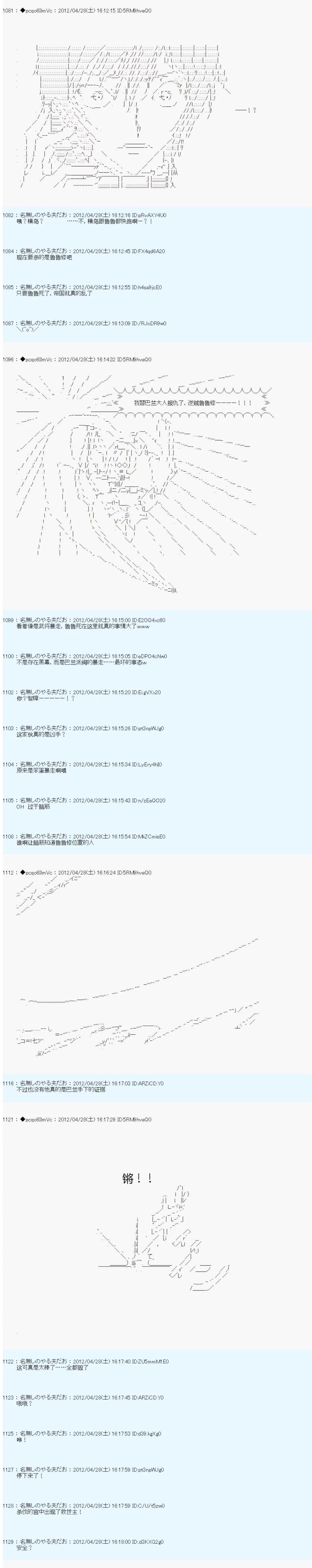 第64话9