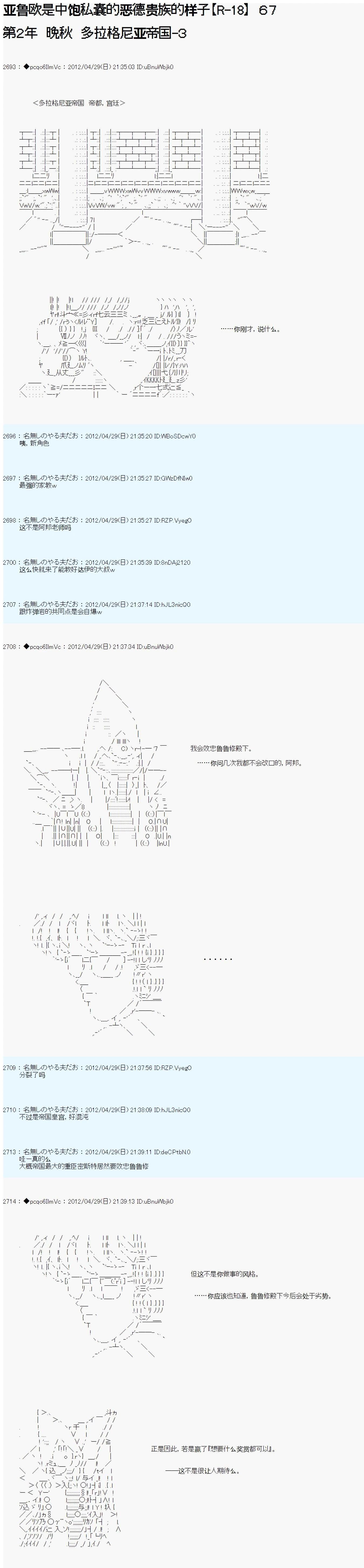 第67话0
