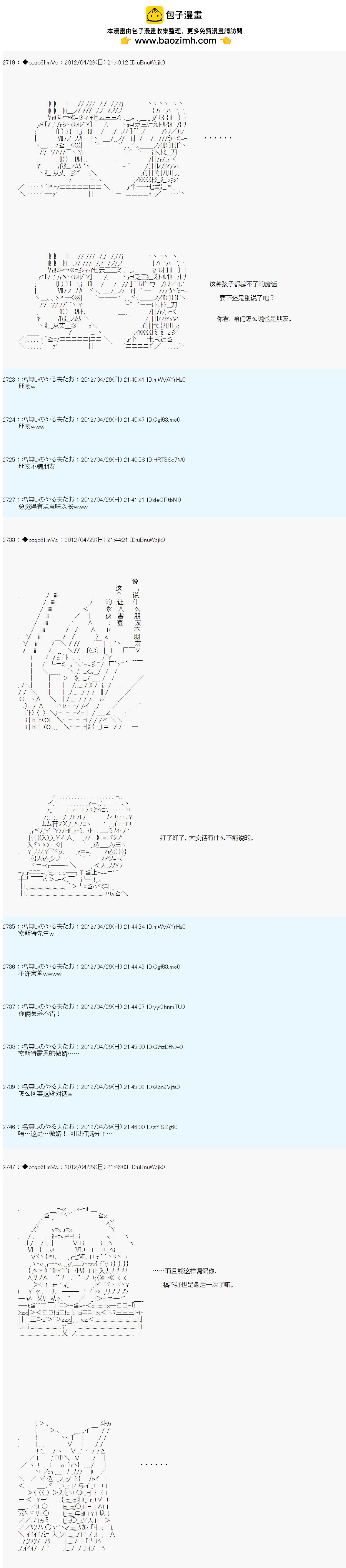 第67话1