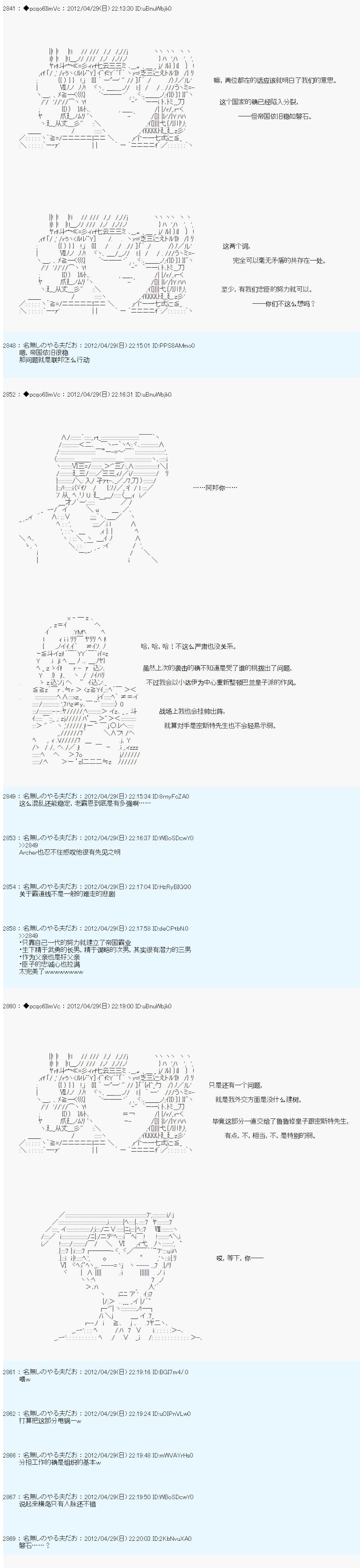 第67话5