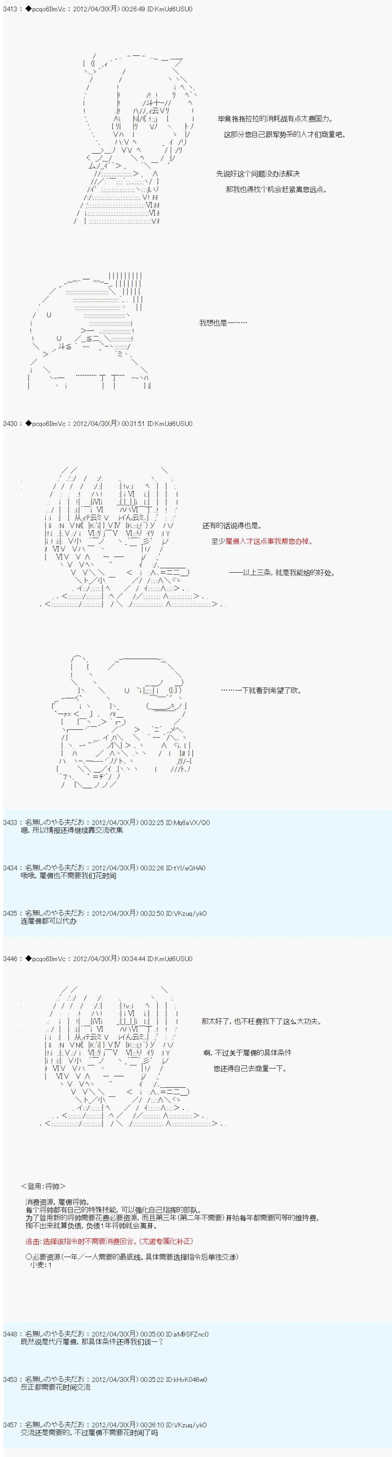 第68话9