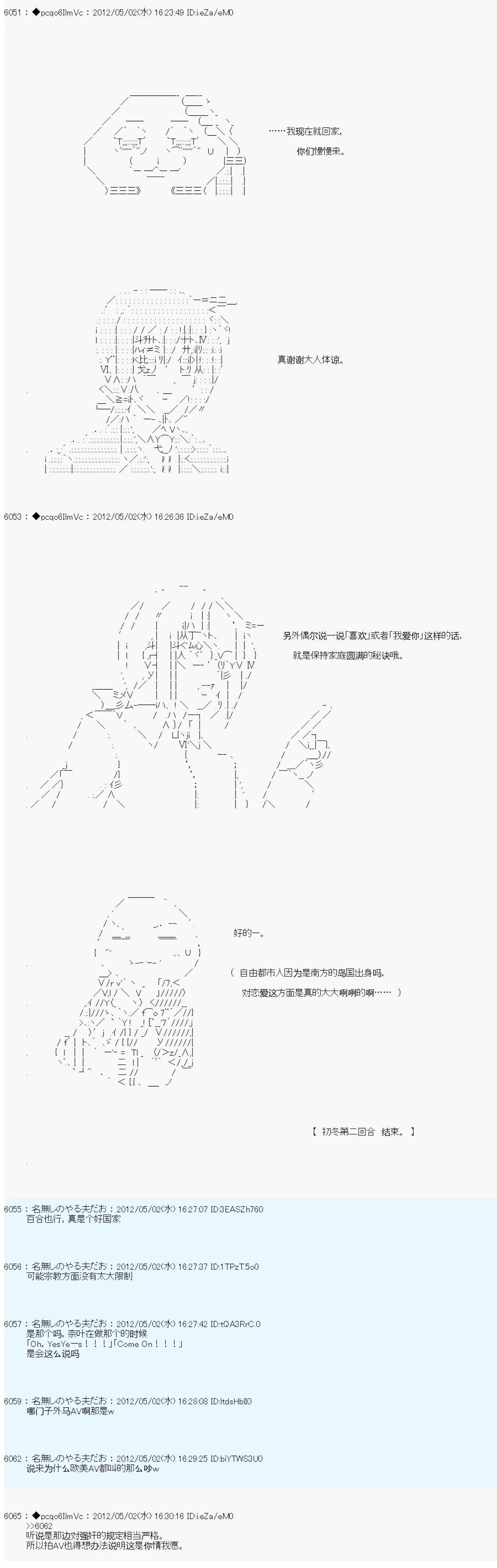 第74话17