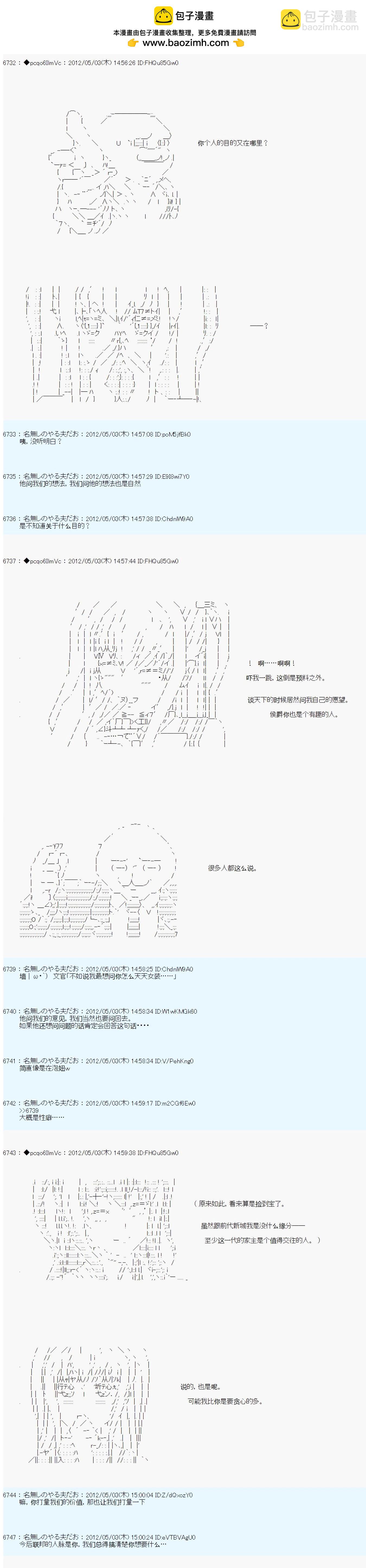 第75话14