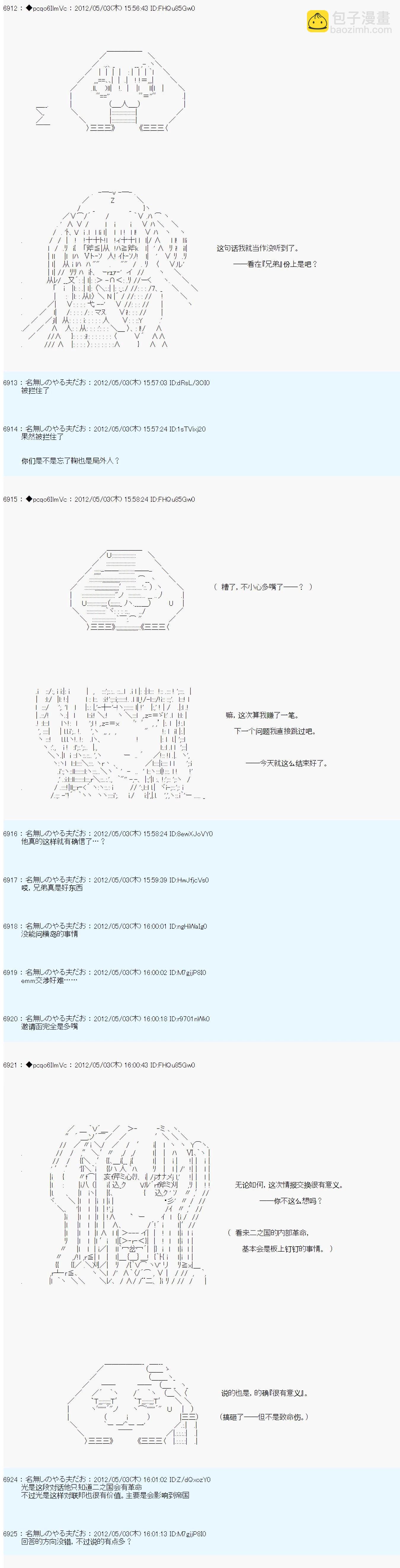 第75话19