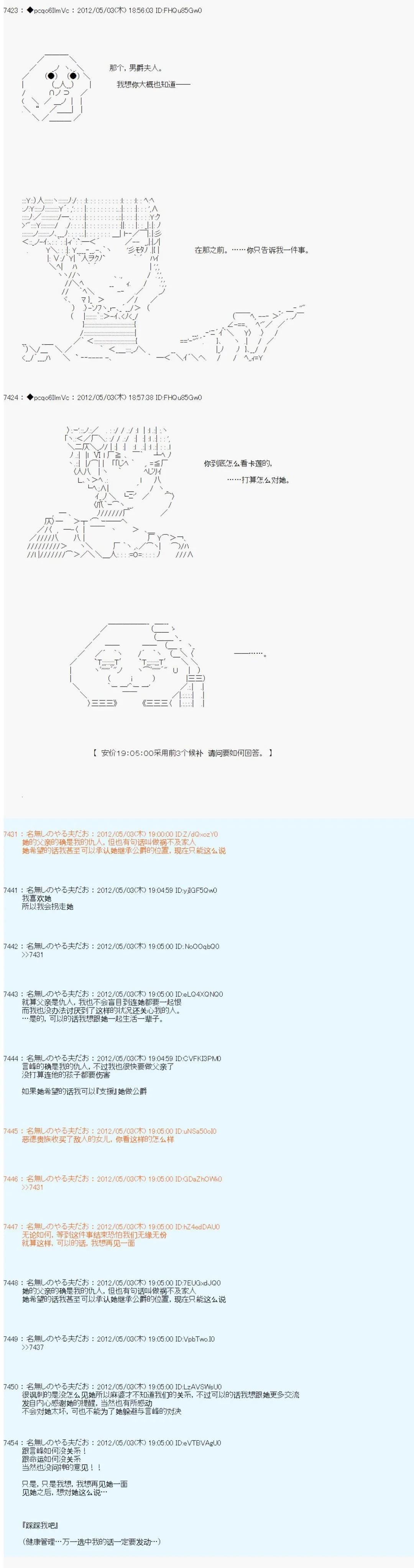 第77话11