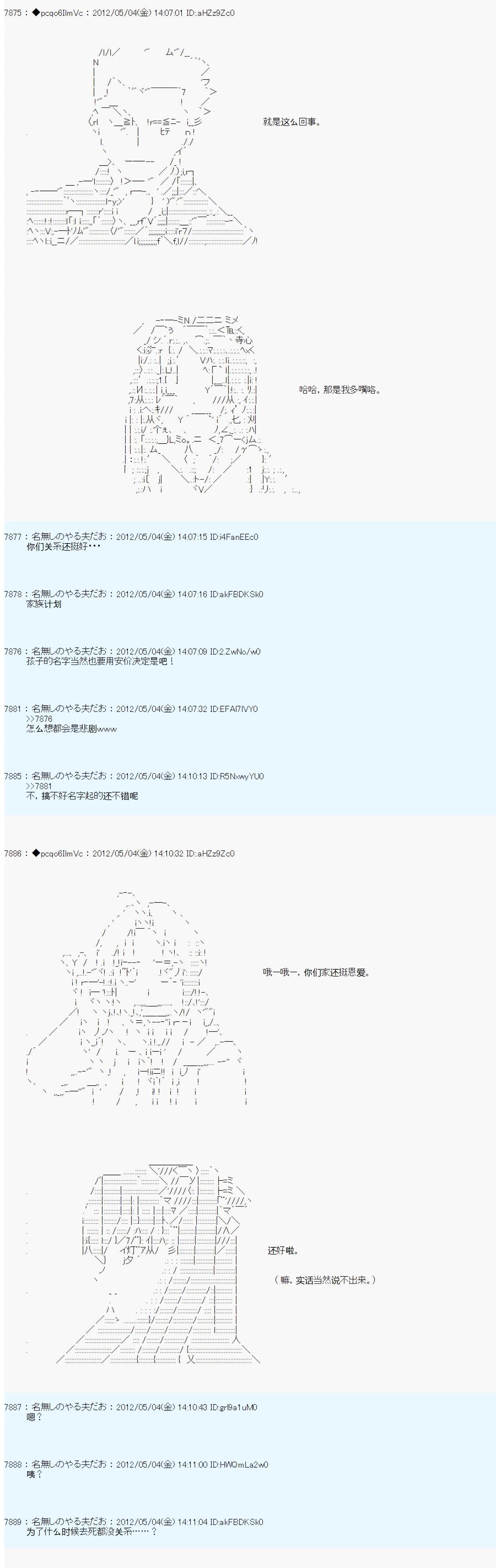 第78话5