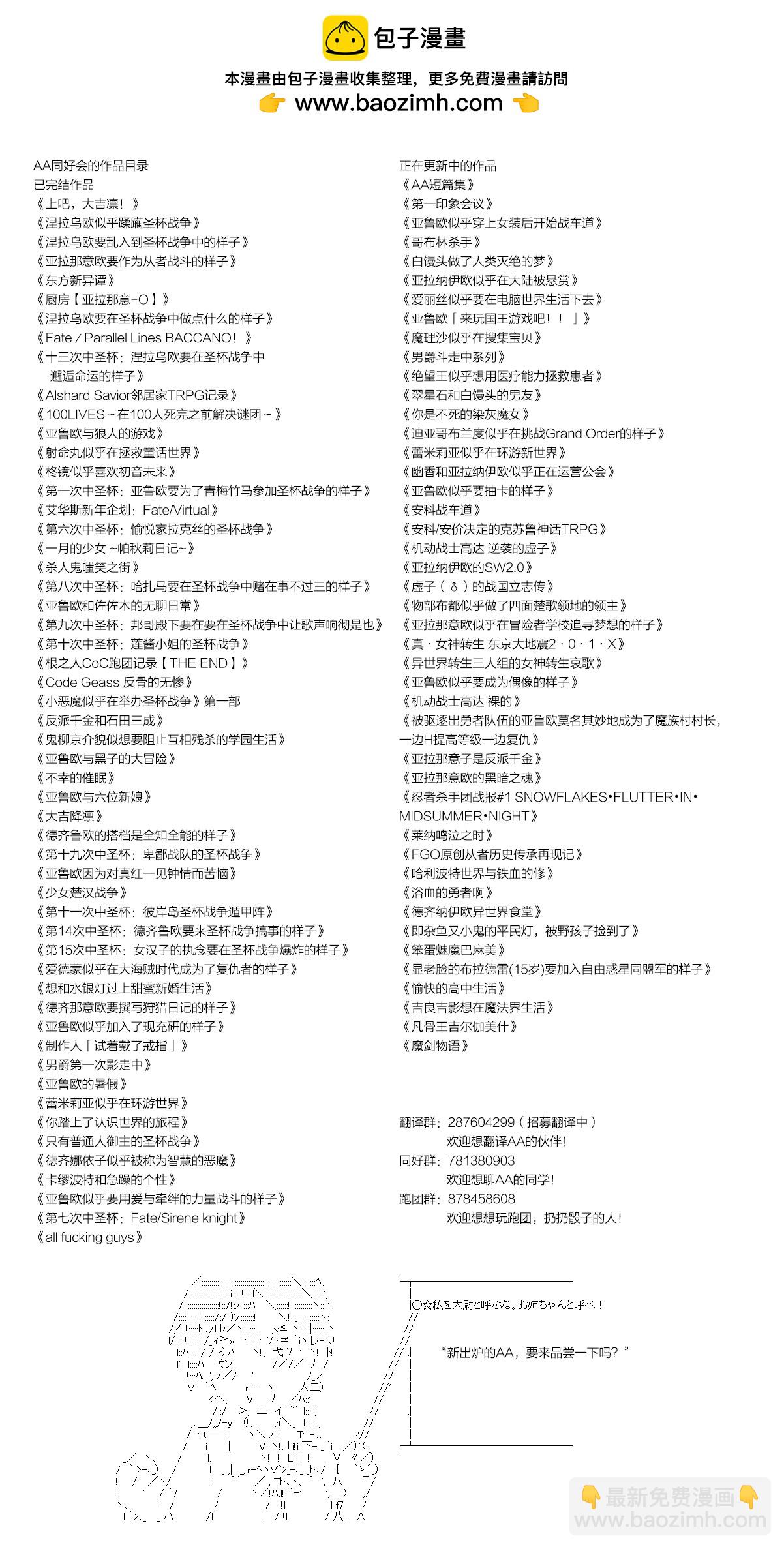 第84话5