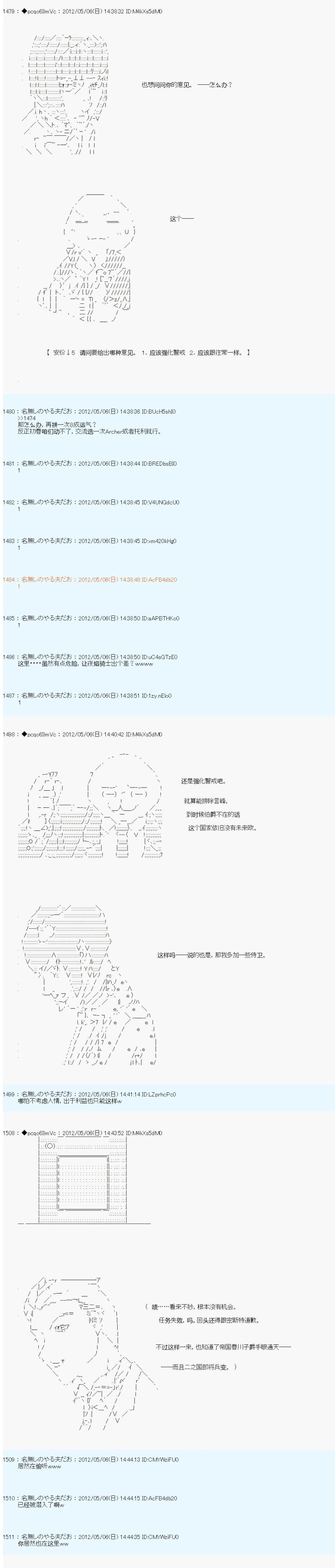 第87话6