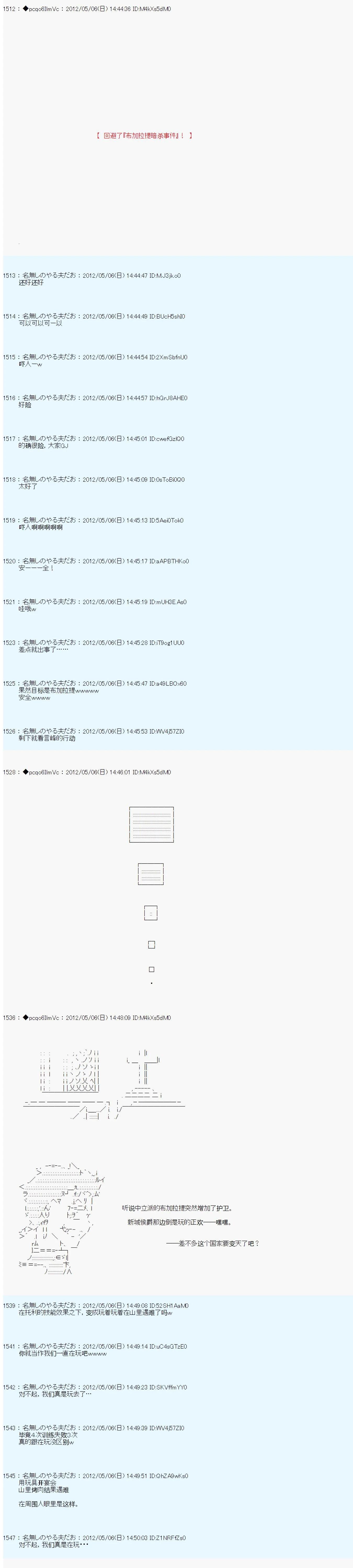 第87话7