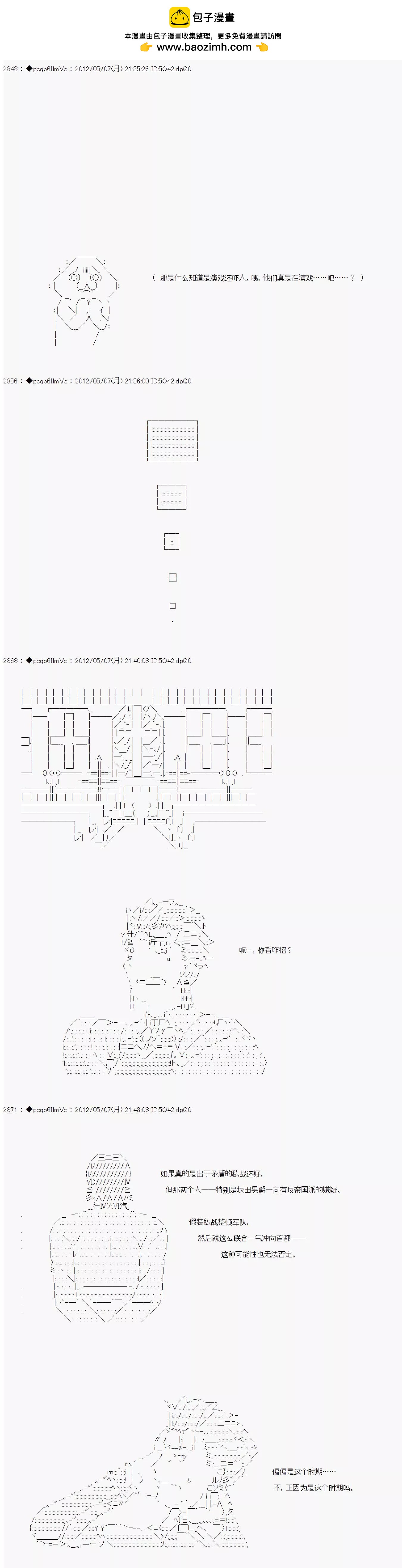 第91话1