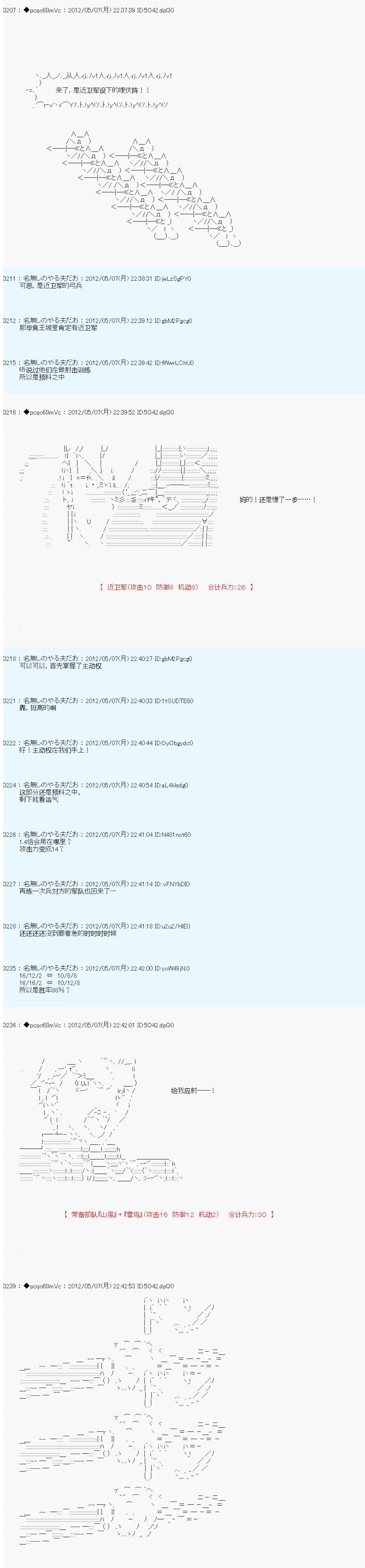 第91话10