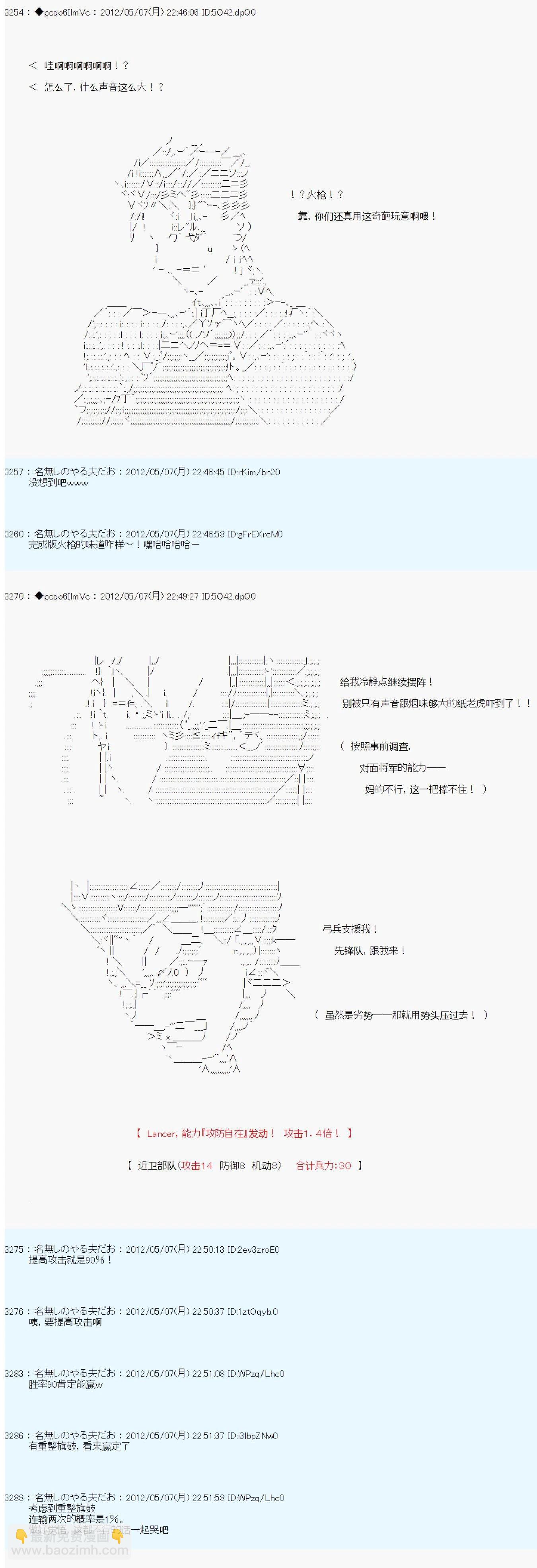 第91话11