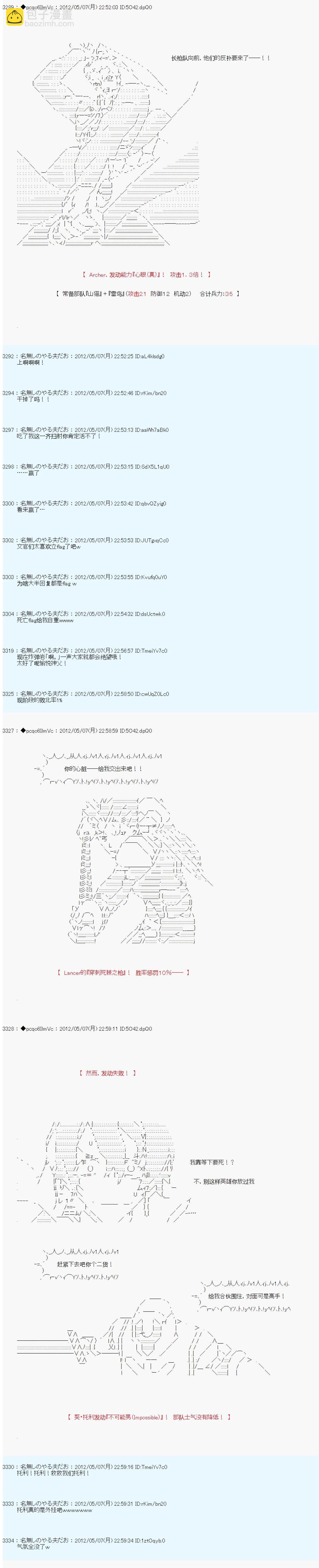 第91话12