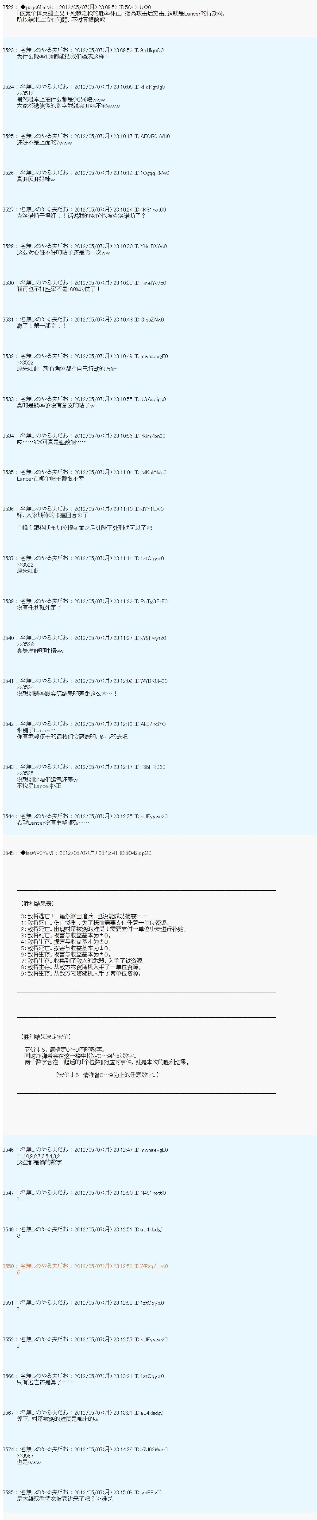 第91话17