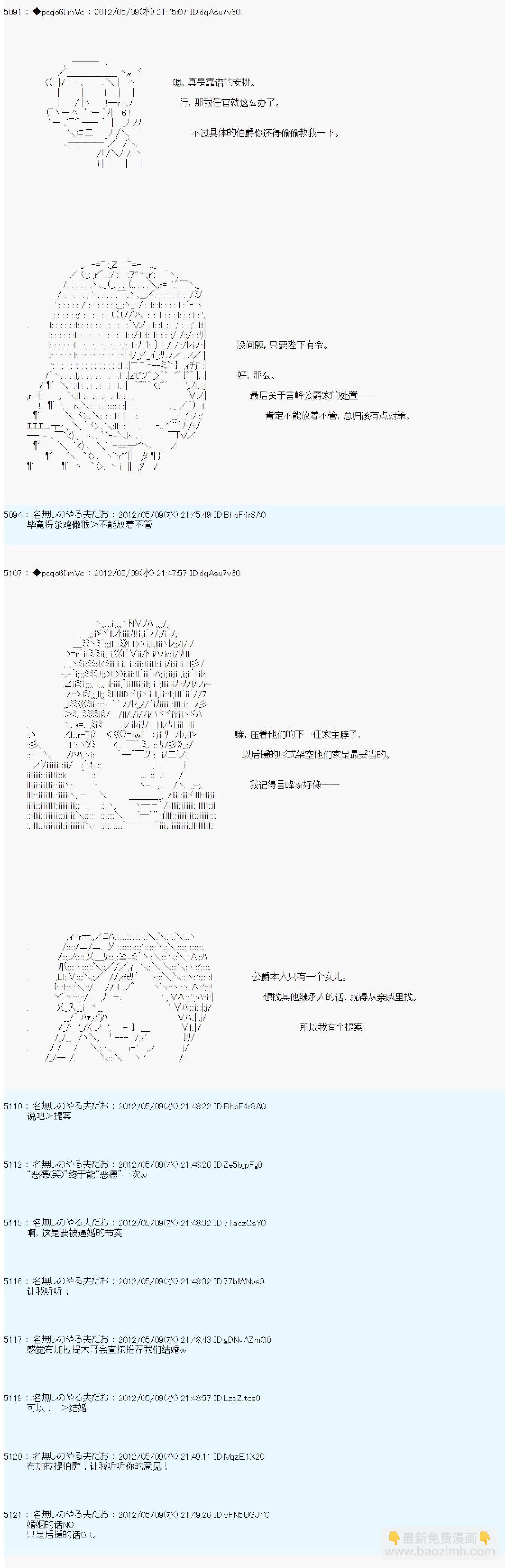 第94话4