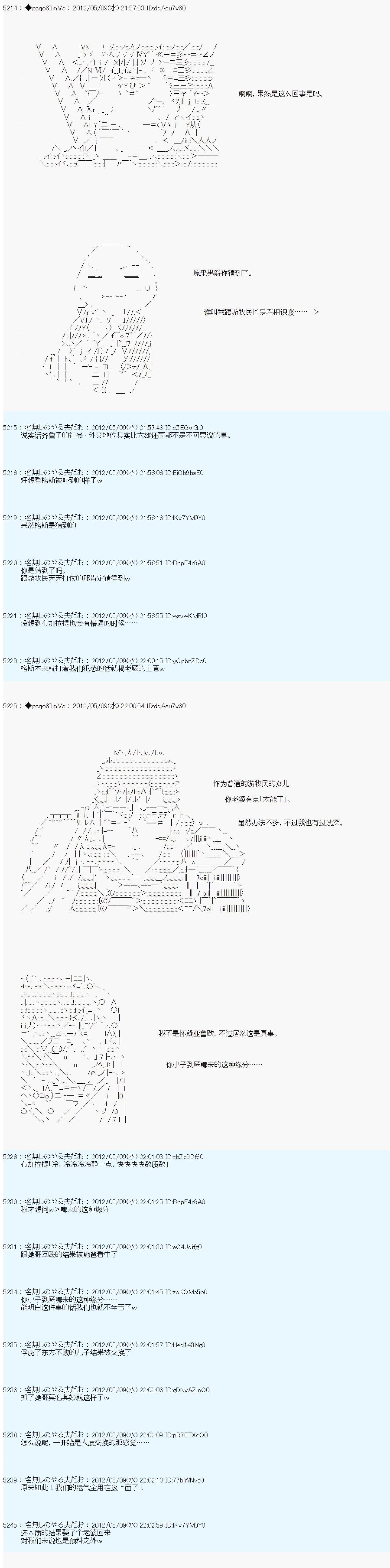 第94话7
