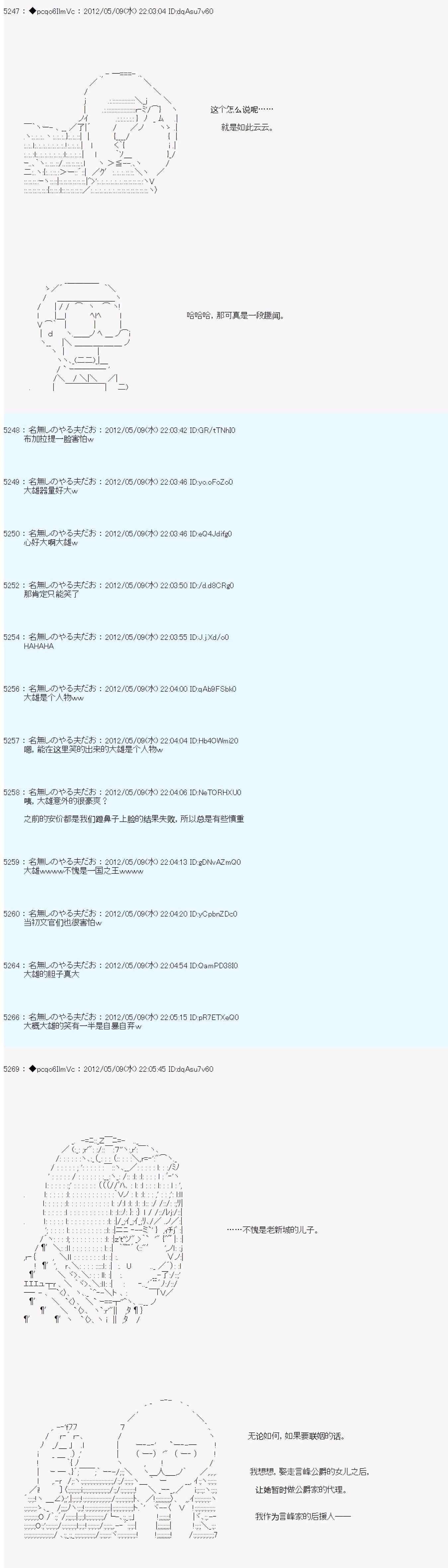 第94话8