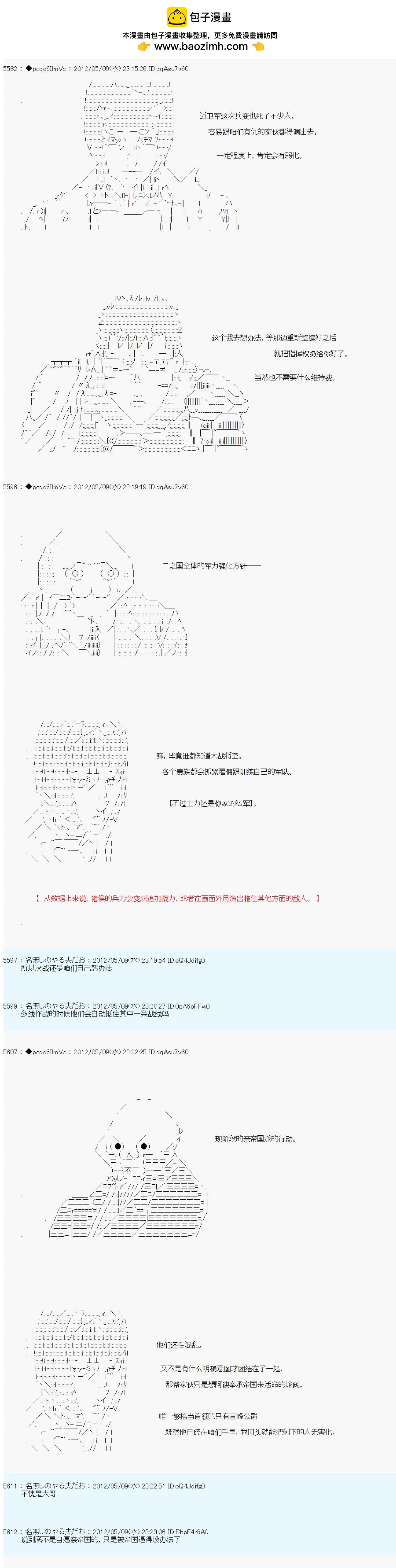 第95话1
