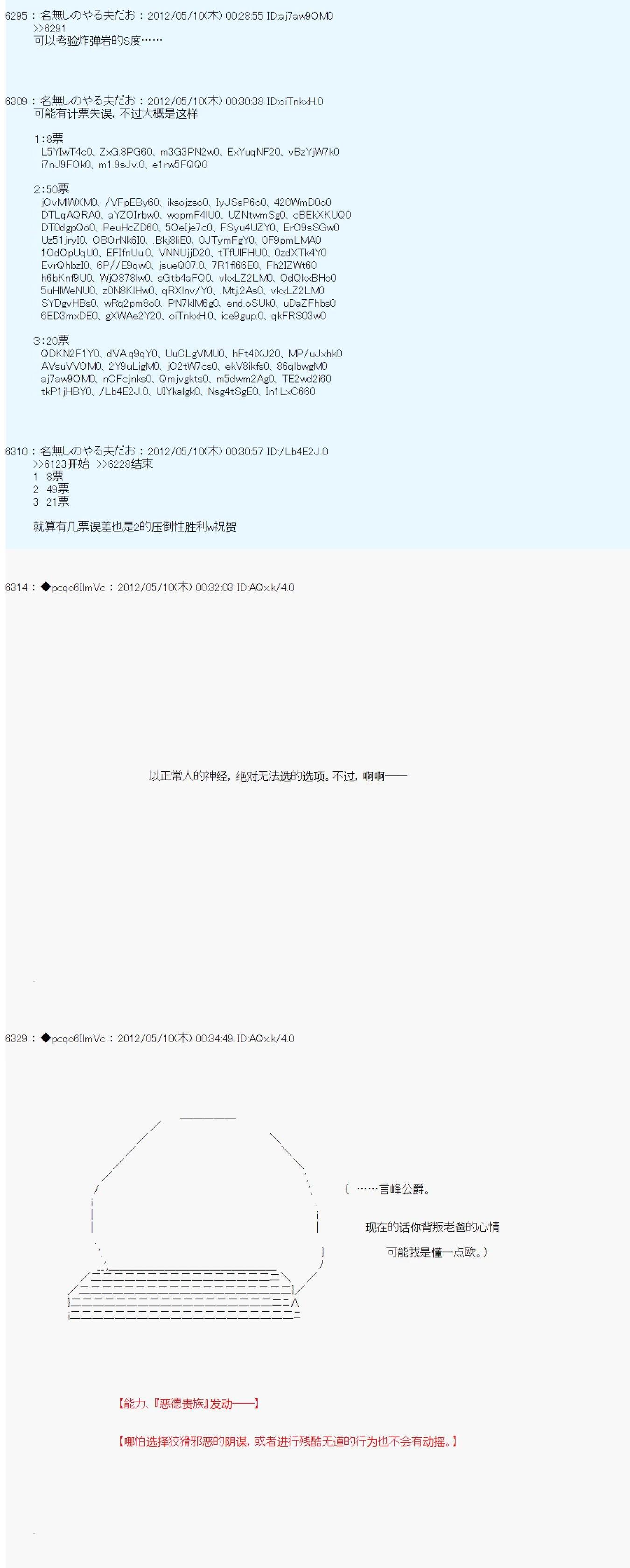 第95话11